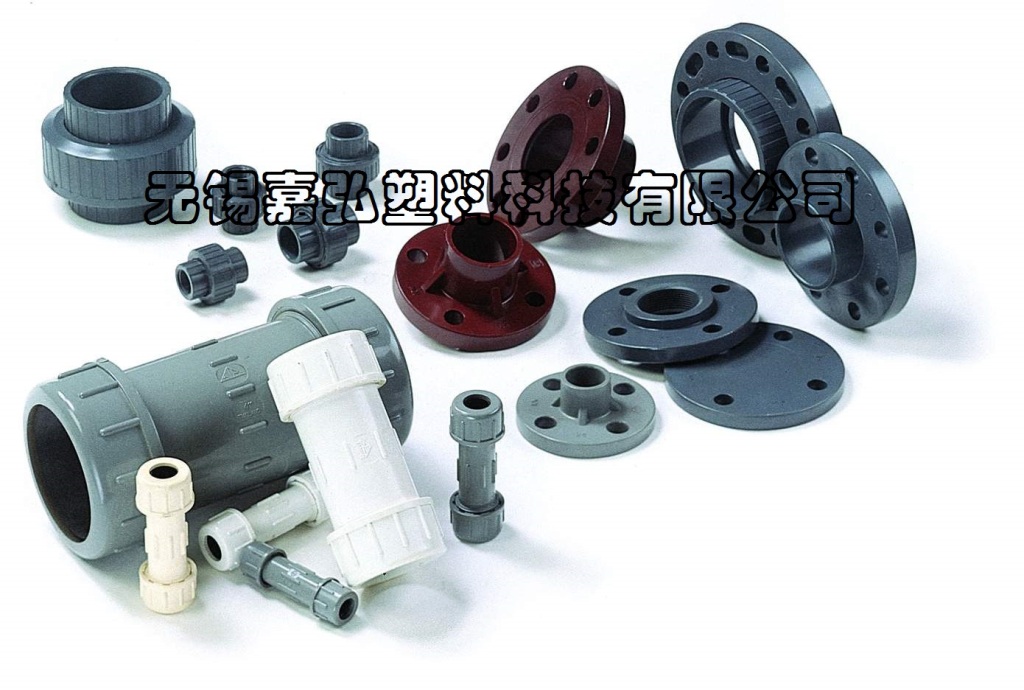 UPVC管件2.jpg
